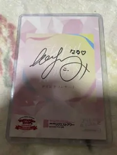 2026年最新】倉野尾成美 サインの人気アイテム - メルカリ