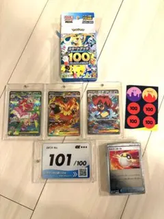 2026年最新】ポケモンカード スタートデッキ100 101の人気アイテム