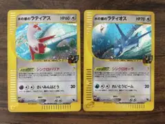 2026年最新】水の都のラティオス ポケモンカードの人気アイテム - メルカリ