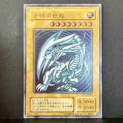 2026年最新】遊戯王 青眼の白龍 SM-51 アルティメットの人気アイテム