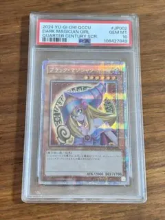 2026年最新】ブラックマジシャンガール 25th unityの人気アイテム