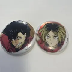 2026年最新】孤爪研磨 缶バッジ セットの人気アイテム - メルカリ