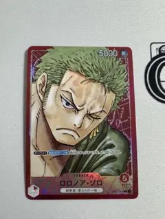 2026年最新】赤ゾロ リーダーパラレルの人気アイテム - メルカリ