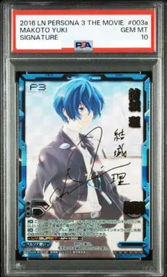 2026年最新】レベルネオ ペルソナの人気アイテム - メルカリ