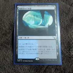 2026年最新】地底街の下水道の人気アイテム - メルカリ