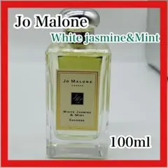 2026年最新】ジョーマローン ホワイトジャスミン&ミント コロンの人気