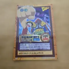 2026年最新】東映アニメフェア2002春の人気アイテム - メルカリ