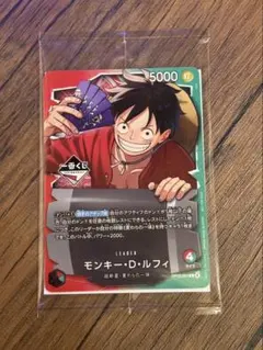 2026年最新】ワンピースカード ルフィの人気アイテム - メルカリ