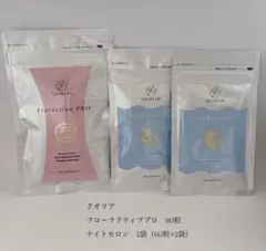 2026年最新】クオリア ナイトセロンの人気アイテム - メルカリ