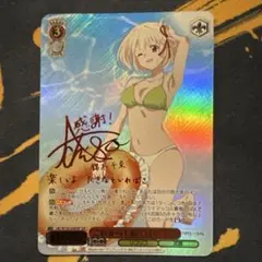 2026年最新】リコリスリコイル ヴァイス sspの人気アイテム - メルカリ