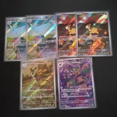 トゲキッス ☆ L2 拡張パック よみがえる伝説 061/080 2010年 - メルカリ