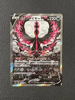 2026年最新】ガラルファイヤーv saの人気アイテム - メルカリ