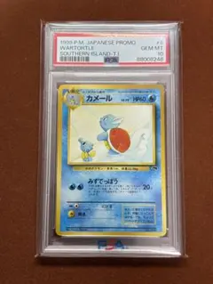 2026年最新】サザンアイランド psa10の人気アイテム - メルカリ