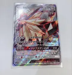 2026年最新】ネクロズマgx hrの人気アイテム - メルカリ