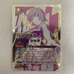 2026年最新】戦場ヶ原 スリーブの人気アイテム - メルカリ