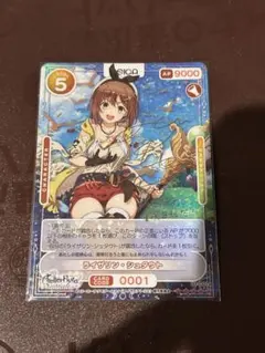 2026年最新】Osica ライザ サインの人気アイテム - メルカリ