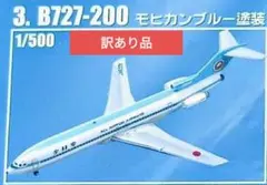 2026年最新】全日空727の人気アイテム - メルカリ
