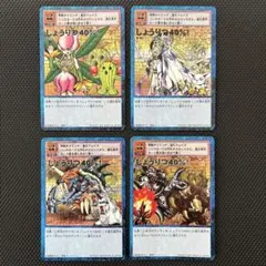 2026年最新】旧デジカの人気アイテム - メルカリ