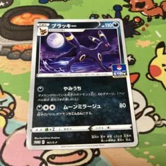 2026年最新】ジムプロモ ブラッキーの人気アイテム - メルカリ