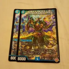 2026年最新】～西方より来る激流の竜騎公～の人気アイテム - メルカリ