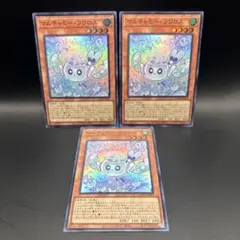 2026年最新】マルチャミーフワロスの人気アイテム - メルカリ