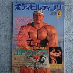 2026年最新】ボディビルダーの人気アイテム - メルカリ