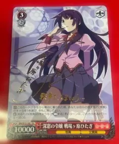 2026年最新】ヴァイスシュヴァルツ サイン tdの人気アイテム - メルカリ