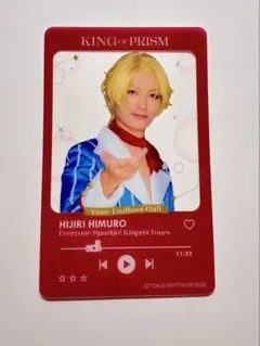 2026年最新】氷室聖の人気アイテム - メルカリ