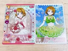 2026年最新】小泉 花陽の人気アイテム - メルカリ