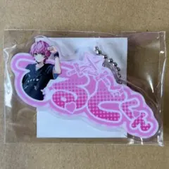 2026年最新】てるとくんの人気アイテム - メルカリ