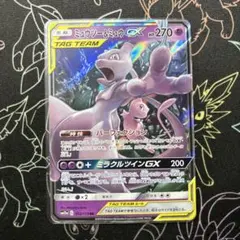 2026年最新】ミュウツーgx ssrの人気アイテム - メルカリ