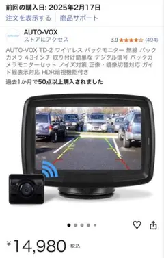 2026年最新】auto-vox td-2の人気アイテム - メルカリ