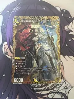 2026年最新】ルドルフアルカディア 金の人気アイテム - メルカリ