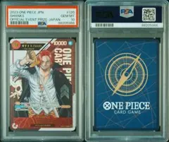 2026年最新】シャンクス フラッグシップの人気アイテム - メルカリ