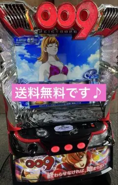 2026年最新】009 スマスロの人気アイテム - メルカリ