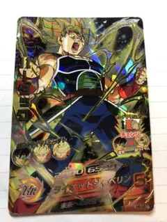 2026年最新】ドラゴンボールヒーローズ h5-sec バーダックの人気