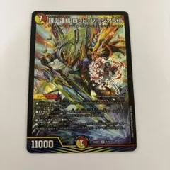 2026年最新】頂上連結ロッドゾージア5thの人気アイテム - メルカリ