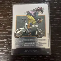 2026年最新】ドラゴンボールカード フュージョンワールド エナジー
