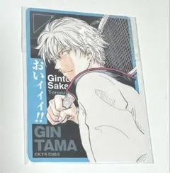 2026年最新】ジャンプフェスタ 銀魂の人気アイテム - メルカリ