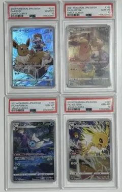 PSA10】連番 イーブイ ブースター シャワーズ サンダース ブイズ chr