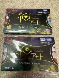 2026年最新】神アート colorful*snowの人気アイテム - メルカリ