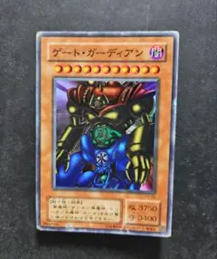 2026年最新】遊戯王 バンダイ版 ゲートガーディアンの人気アイテム