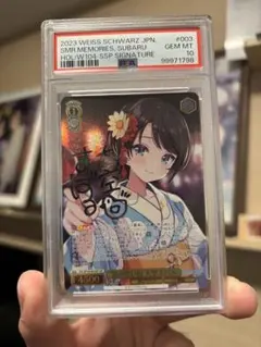 2026年最新】大空スバル サインの人気アイテム - メルカリ