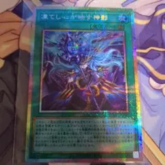 2026年最新】凍てし心が映す神影 プリズマの人気アイテム - メルカリ