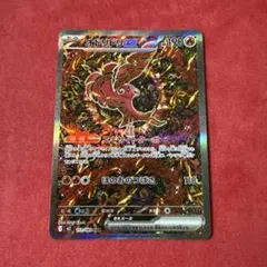 2026年最新】オドリドリex SARの人気アイテム - メルカリ