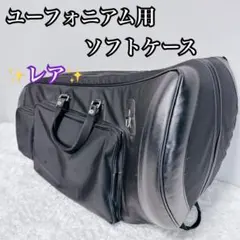 2026年最新】ユーフォニアム ソフトケース リュックの人気アイテム