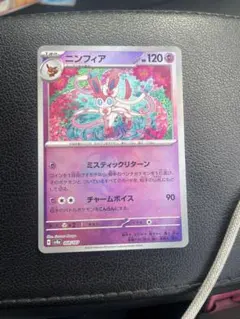 2026年最新】テラスタルフェスex ニンフィア マスボの人気アイテム