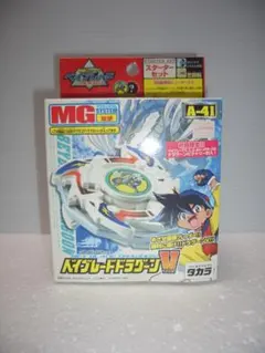 2026年最新】ベイブレードドラグーンvの人気アイテム - メルカリ