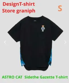 2026年最新】tシャツ the gazetteの人気アイテム - メルカリ