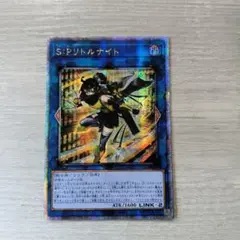 2026年最新】リトルナイト 25thの人気アイテム - メルカリ